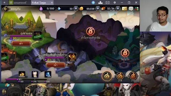 Yokai Saga EP02  - วิธีเปิดฟาร์มต่อเนื่องและกดออโต้สกิล