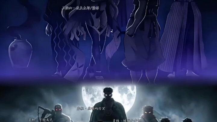 Thanh Gươm Diệt Quỷ | Đội Sát Quỷ / Quỷ Thượng Huyền