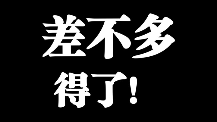 赵露思你的癔（郁）症究竟要闹到什么时候？