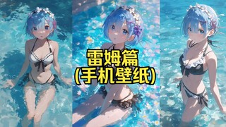 【Wallpaper Engine】Rem wallpaper recommendation (mobile wallpaper)
