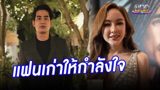 "เป้ย" แอบตกใจ "บิ๊ก" ทักมาให้กำลังใจ | ประเด็นร้อน2024