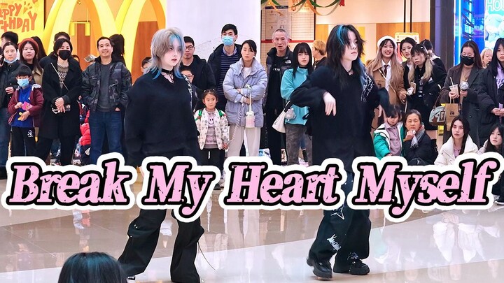 【1.13】【KPOP路演】【Break My Heart Myself】