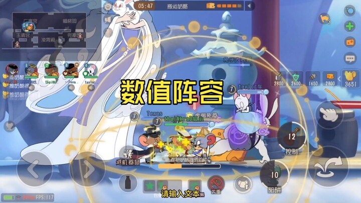 【Tom and Jerry】A showdown of ultimate skill versus ultimate stats