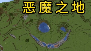 มายคราฟVery Low Probability Event Devil's Land