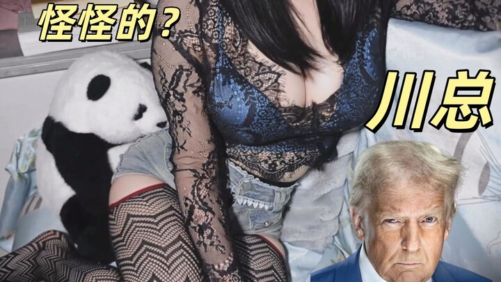 Isn’t Chuan always about to turn a year older? [Cat Rampage Theory]