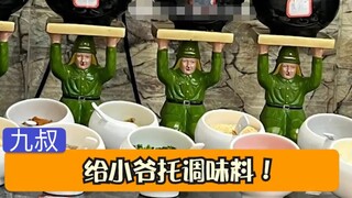 爱国教育这块东北没得说！