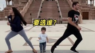 选妈妈 or 选爸爸