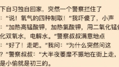 Poor 9th-grader… So pitiful!