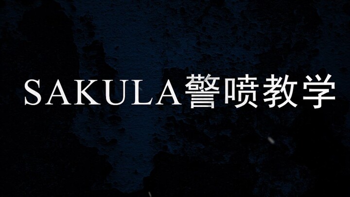 【Sakula Tiểu Ba】Hướng dẫn xịt sơn của cảnh sát trong CSGO