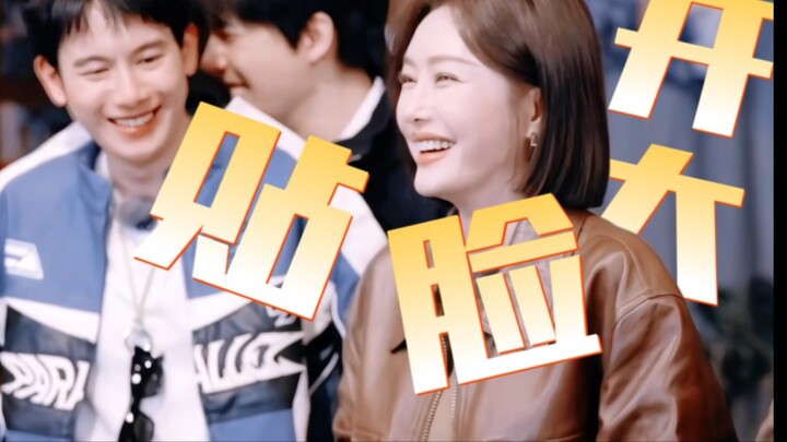 Divine! Golden! You had me laughing for ages! In “Youth With You” Season 2, which guest would scare 