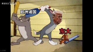中美关税战现状【补档】