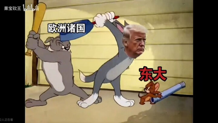 中美关税战现状【补档】