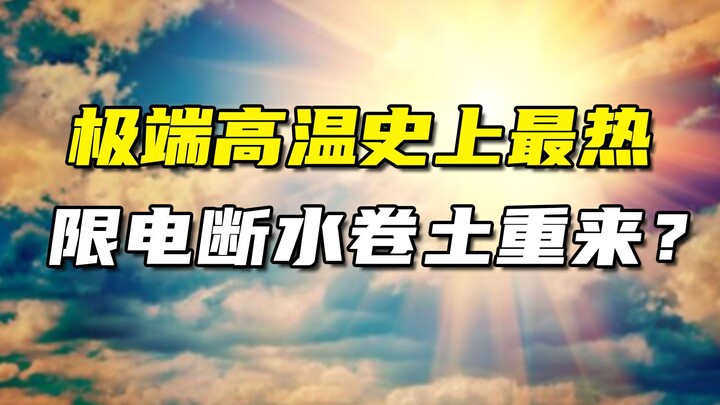 Pernah nggak ngerasain cuaca belakangan ini panas banget?