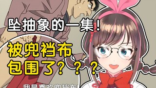 搞笑解说柯南抽象命案！犯人竟然当场脱裤子？！