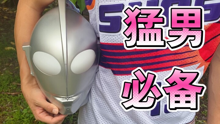 Wajib punya buat cowok tangguh! Cowok mana sih yang nggak mau Ultraman?