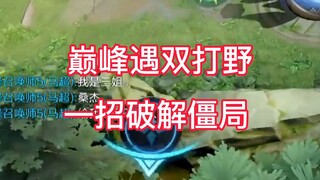 《我是桑杰，给我个面子都别摆》