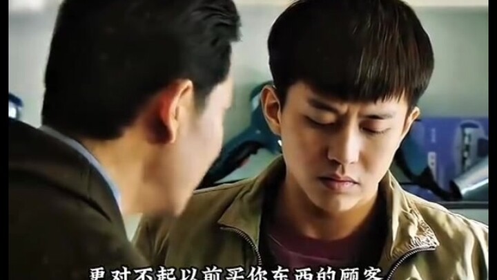 命运的转折点…