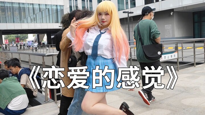 Aku punya kebiasaan buruk: jatuh cinta pada setiap orang yang aku temui — Cosplay Guangzhou.