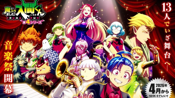 EP - 11 ( Sub Indo) Welcome to Demon School! Iruma-kun S4 || Anime Terbaru 2026 √