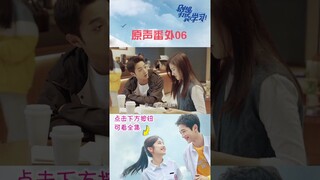 李兰迪霸气吻赖冠霖 宣誓男友男友所有权《别想打扰我学习》Don't Disturb My Study 【芒果TV青春剧场】