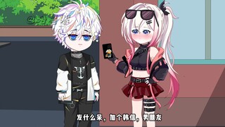 02-女校霸看我失恋痛哭，要做我女朋友。