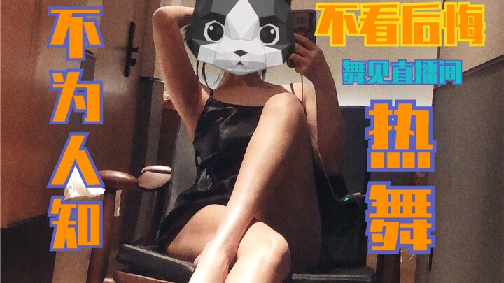 Don't miss this series! You never know what kind of dance a dancer will perform in the live studio!