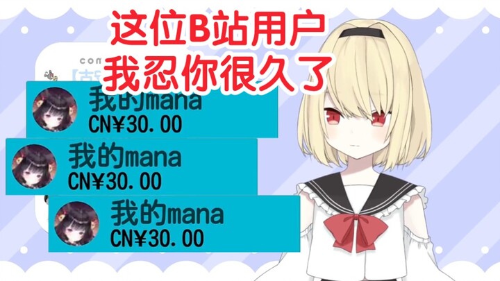 mana争夺赛