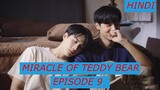 THE MIRACLE OF TEDDY BEAR EP 9 Hindi Explanation Explained In Hindi | Korean BL Explanation In Hindi