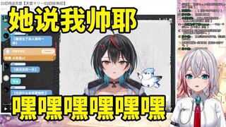 天音姐看白切鸰谈天音姐