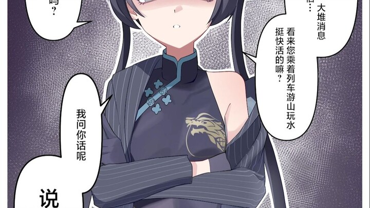【Arknights】Ketahuan oleh Sang Pemimpin Klub sedang bermesraan dengan siswa lain 😭 [Kumpulan Fanwork 