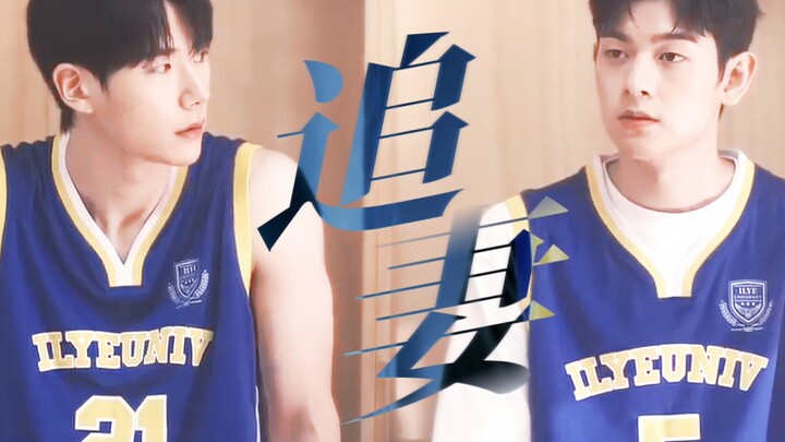 I’m totally hooked! The new drama features a jock as the submissive?! The lead, a basketball team ca