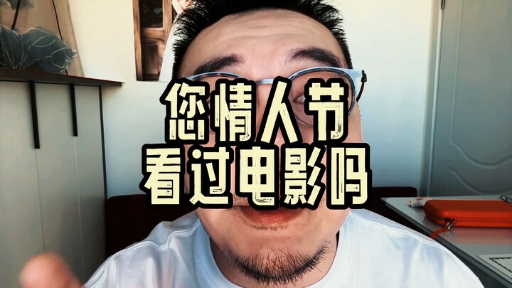 Bạn đã xem phim vào ngày Valentine chưa?