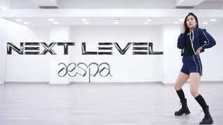 aespa最新回归曲《Next Level》全曲翻跳 3套换装舞蹈翻跳 【爱跳舞的MINI】