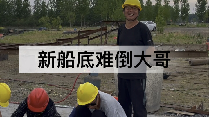 Day 30 of fixing up the old boat—after all this time tinkering, is there finally something even the 