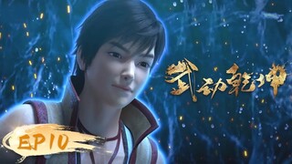 🌟ENG SUB | Martial Universe EP 10 | Yuewen Animation