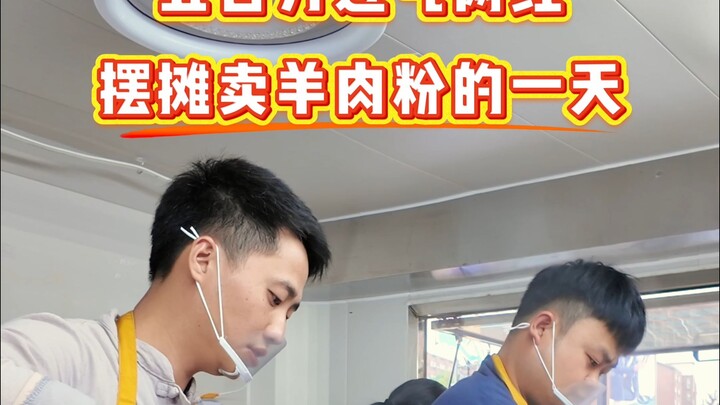 Sehari seorang influencer yang sudah kehilangan popularitas dengan 5 juta pengikut berjualan bubur d