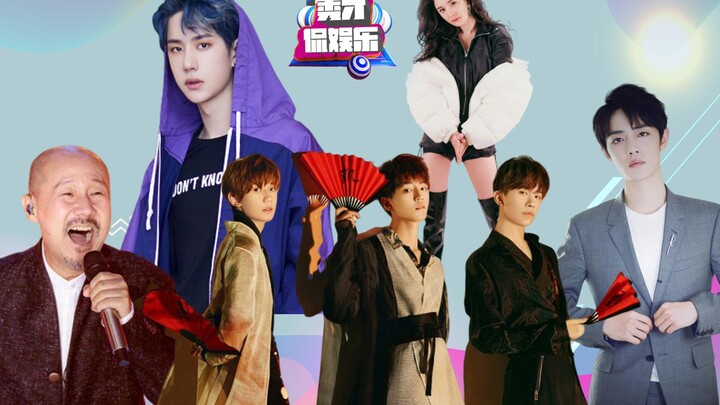 Year-End Gala Roundup: Jiangsu Stands Out with Live Singing, Hunan Has Plenty to Offer, and Dragon T