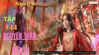Tiên Nghịch Tập 144 Vietsub Thuyết Minh 1080P | Renegade Immortal EP144 | HHTQ Thắng channel