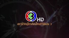 พิภพหิมพานต์ Ep 2