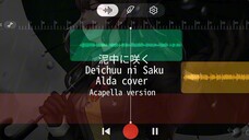 【ALDA】泥中に咲くDeichuu ni Saku - HarryP ft.初音ミク | Acapella Version (Cover)