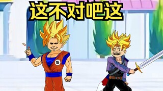 穿越龙珠成为贝吉塔第11集