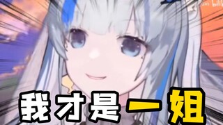 我 才 是 猫 邮 一 姐！【杜松子_Gin】