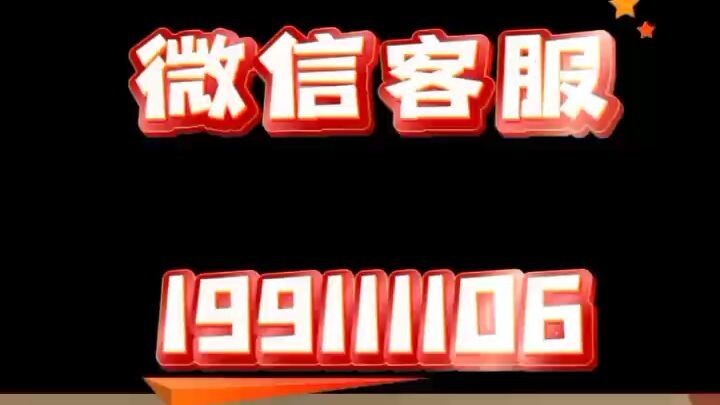 查酒店入住记录