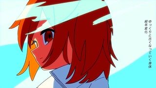 終末おはなし倶楽部 (Alt.) / 足立レイ & Cotomo