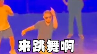 Rekaman langsung Xinzai menari, jangan berpura-pura bodoh lagi!