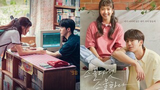 Twenty-Five Twenty-One Ep11
