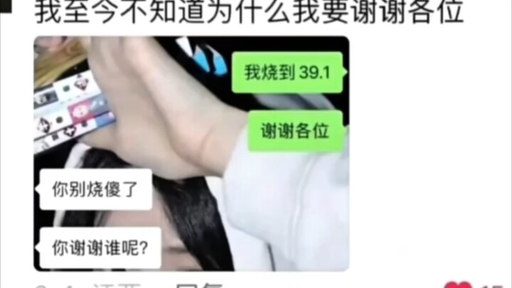 千万别在没睡醒的时候发消息  2.0版本