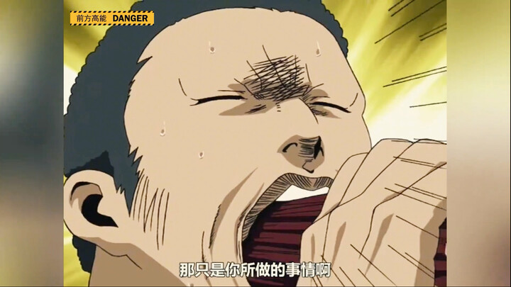 品学兼优的他，偏被命运扔进不良少年班。