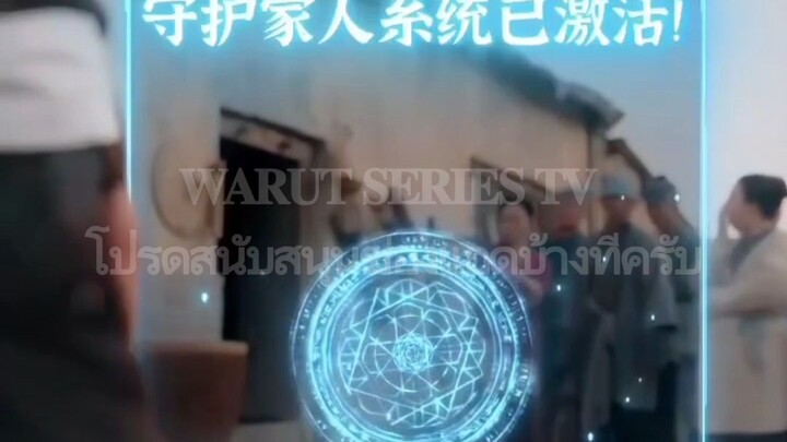 ตัวอย่าง รอรับชมเต็มเรื่องได้เลยครับ แอดจลงเร็วๆนี้