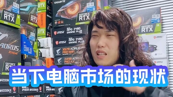 هذا هو الوضع الحالي في السوق، الأسعار ارتفعت بشكل جنوني!